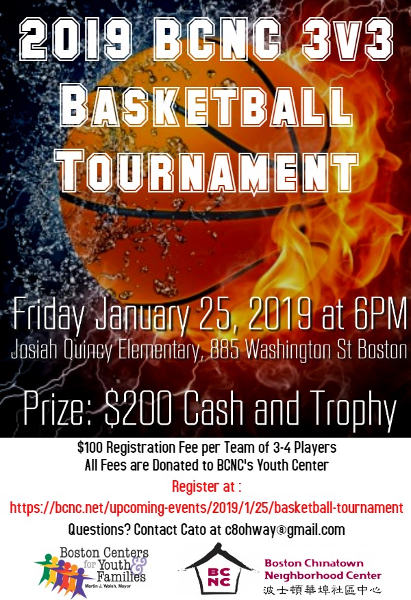 Bamboo Circle 3v3 Basketball Tournament [01/25/19]